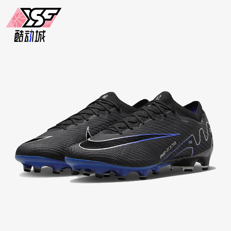 Nike/耐克正品Vapor 15男女训练缓震运动耐磨足球鞋DJ5167-040