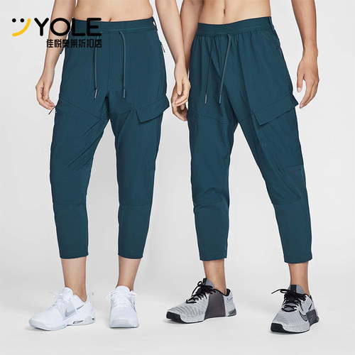 Nike/耐克正品A.P.S. DRI-FIT ADV男士训练经典运动裤FV8693-478