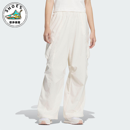 Adidas/阿迪达斯正品2025新款女士经典梭织休闲户外长裤JZ2334