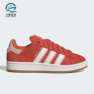 JQ5805 三叶草女士休闲运动耐磨低帮复古板鞋 Adidas 阿迪达斯正品
