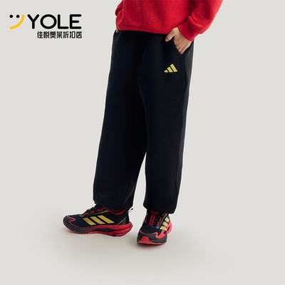 Adidas/阿迪达斯正品2025冬季款儿童日常束脚针织运动长裤KV6976