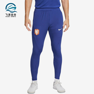 Nike/耐克正品ADV Elite男士运动耐磨经典足球训练长裤DH6434-455