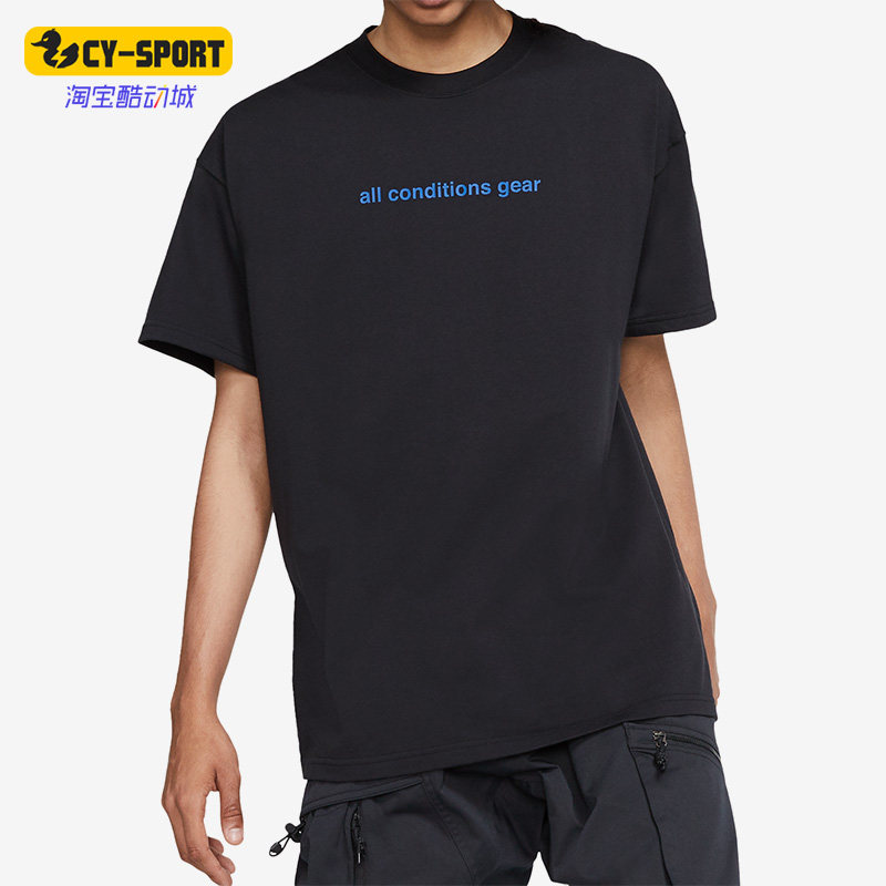 Nike/耐克正品夏季ACG户外休闲男子运动短袖T恤 BV8351-011,运动服/休闲服装,运动T恤,淘宝优惠券,粉丝福利购,淘宝优惠卷