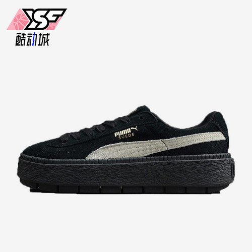 Puma/彪马正品Platform Trace新款女士轻便厚底耐磨板鞋367259-01