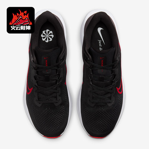 Nike/耐克正品Quest 6  男士舒适运动经典耐磨跑步鞋FD6033-002
