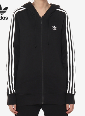 Adidas/阿迪达斯正品女子运动休闲连帽外套 DN8151 DN8150