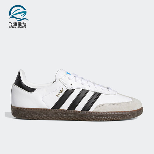 Adidas/阿迪达斯正品三叶草男士经典复古透气低帮休闲板鞋GZ8477