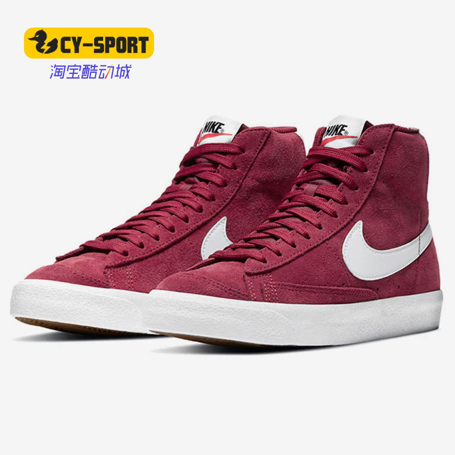 Nike/耐克正品大童新款运动鞋高帮红色板鞋轻便休闲鞋 DC8248-600