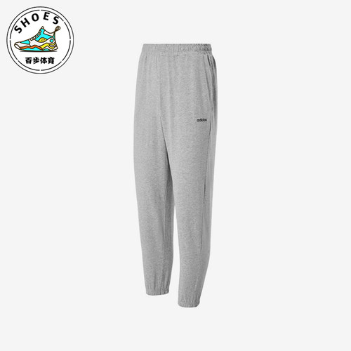 Adidas/阿迪达斯正品新款男士休闲宽松针织运动长裤JN7430