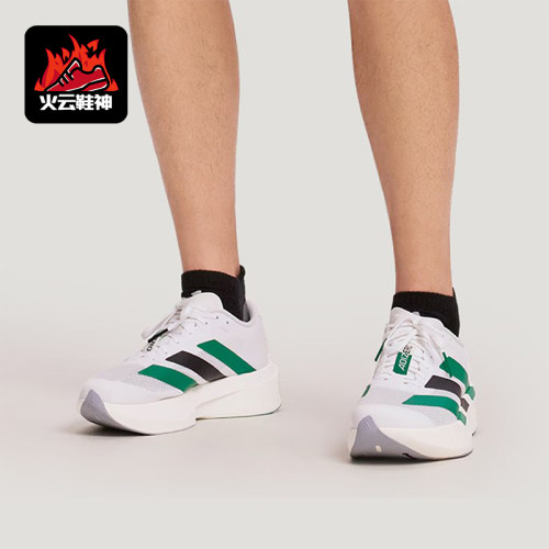 Adidas/阿迪达斯正品ADIZERO EVO SL男女运动耐磨跑步鞋KH6377