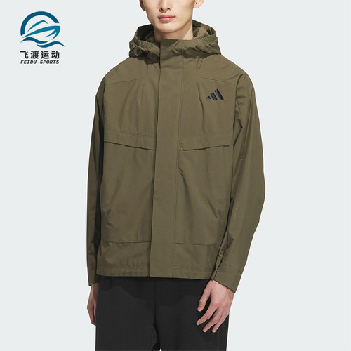 Adidas/阿迪达斯正品2025秋季款男士运动连帽耐穿日常外套KB7625