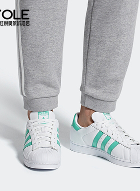 Adidas/阿迪达斯正品三叶草男女贝壳头休闲耐磨板鞋B41995