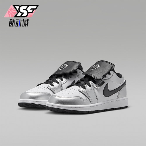 Nike/耐克正品JORDAN GS女子大童耐磨潮流经典休闲板鞋IR2310-100