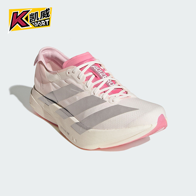Adidas/阿迪达斯正品2026春季款男士运动减震耐磨跑步鞋JQ4445