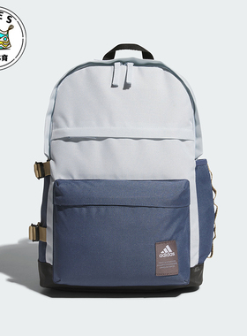 Adidas/阿迪达斯正品 MH FUNC BP 男女运动双肩背包JF6559