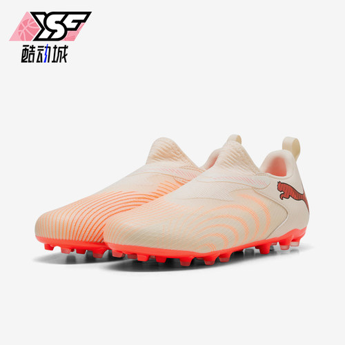 Puma/彪马正品future 9儿童款低帮运动耐磨足球鞋109192-01