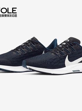 Nike/耐克正品春新款 AIR ZOOM PEGASUS 36 男子跑步鞋CU2989