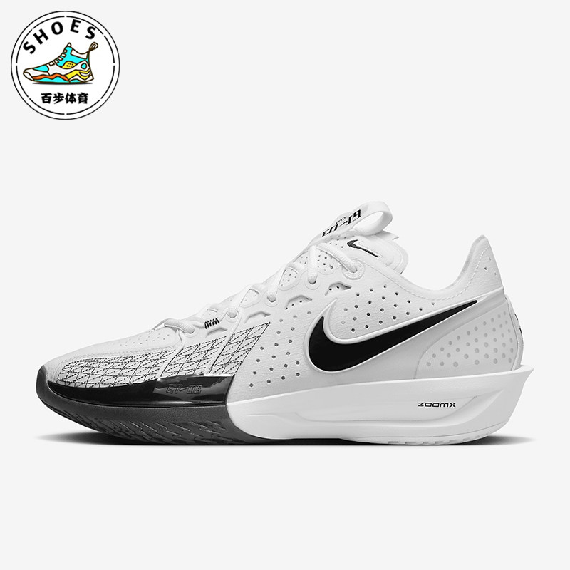 Nike/耐克正品G.T. Cut 3男士户外运动训练篮球鞋DV2913-102