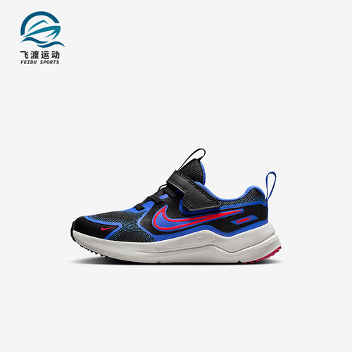 Nike/耐克正品 Cosmic Runner 小童魔术贴运动鞋HM4400-002