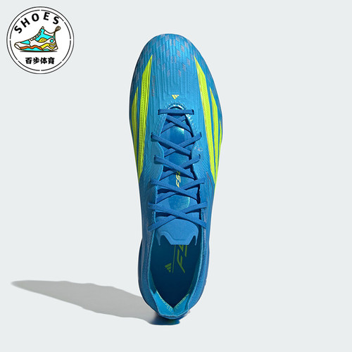 Adidas/阿迪达斯正品F50 ELITE AG男女经典人造草坪足球鞋JR6463