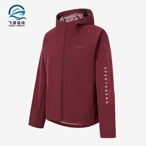 Adidas/阿迪达斯正品新款女士简约连帽宽松经典时尚外套KS8239