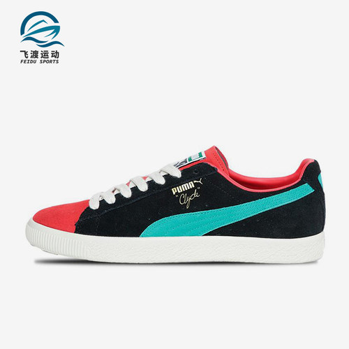 Puma/彪马正品秋季男女帆布休闲拼接经典轻便低帮板鞋365319-03