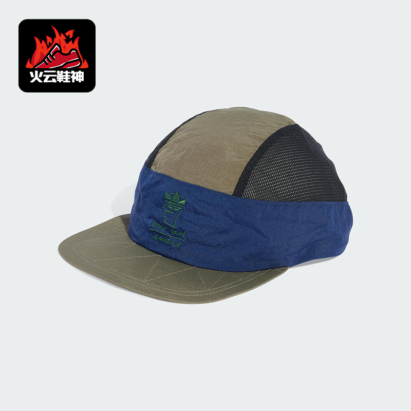 Adidas/阿迪达斯正品2025年夏季男女经典运动遮阳棒球帽JN2409