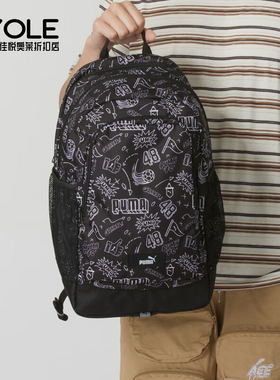 Puma/彪马正品休闲时尚  新款男女同款印花潮流双肩背包091376-06