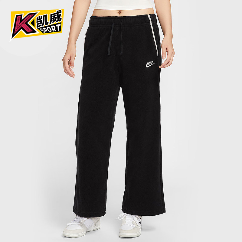 Nike/耐克正品2025冬季款女士日常运动直筒刺绣长裤HV2728-010,运动服/休闲服装,运动长裤,淘宝优惠券,粉丝福利购,淘宝优惠卷