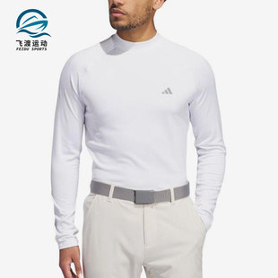 长袖 Adidas 训练套头简约修身 Cold.Rdy男士 T恤IT0144 阿迪达斯正品