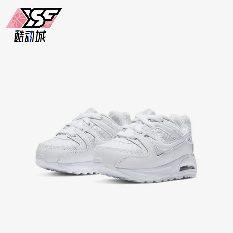 Nike/耐克正品儿童时尚潮流休闲舒适减震气垫运动鞋844348-101,童鞋/婴儿鞋/亲子鞋,运动鞋,淘宝优惠券,粉丝福利购,淘宝优惠卷