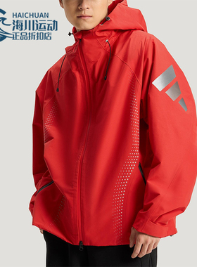 Adidas/阿迪达斯正品2025冬季款男士日常连帽梭织运动外套KH0169