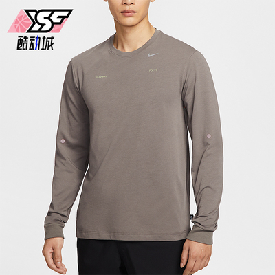 Nike/耐克正品Dri-FIT男士套头运动圆领针织长袖上衣IM9683-289