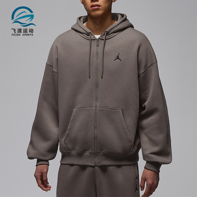 Nike/耐克正品JORDAN男士休闲连帽刺绣运动针织外套IB7232-040