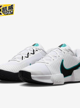 Nike/耐克正品GP Challenge Pro男士运动经典网球鞋FB3145-104