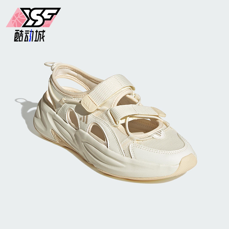 Adidas/阿迪达斯正品OZWAVE SANDAL男女经典透气厚底凉鞋JS4577