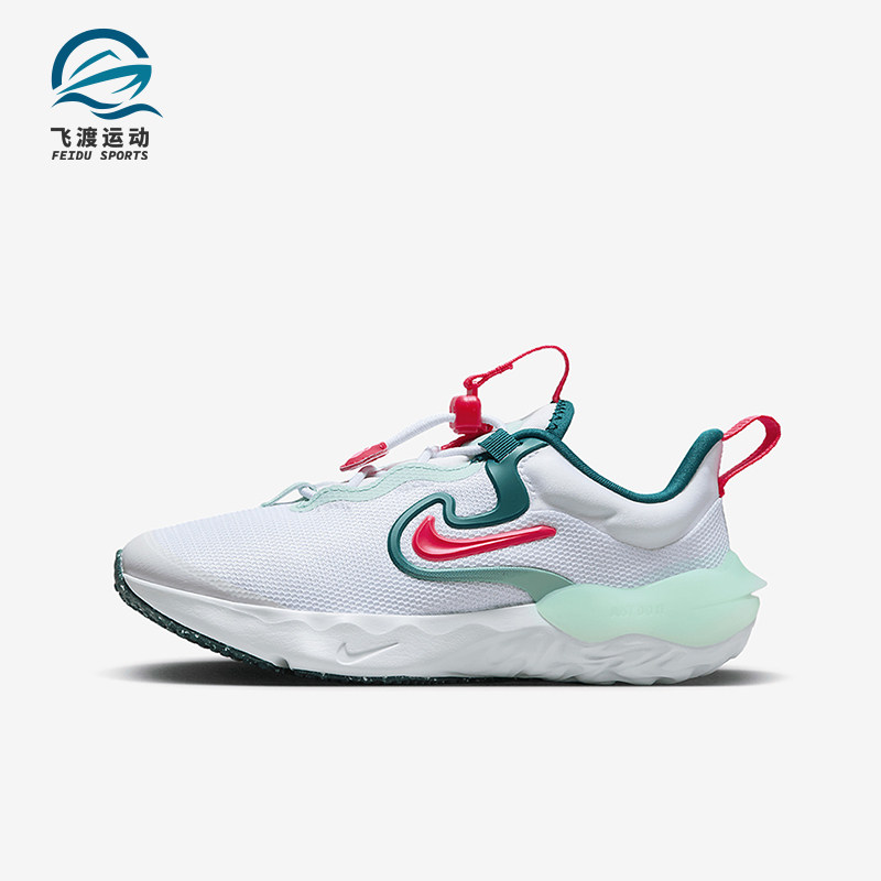 Nike/耐克正品Run Flow小童低帮舒适透气运动跑步鞋DR0471-101