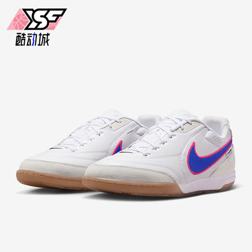 Nike/耐克正品2026春季款男士低帮减震经典耐磨足球鞋HQ7017-146