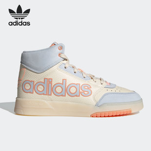 XL女子休闲鞋 Adidas STEP 三叶草DROP GW9533 阿迪达斯正品