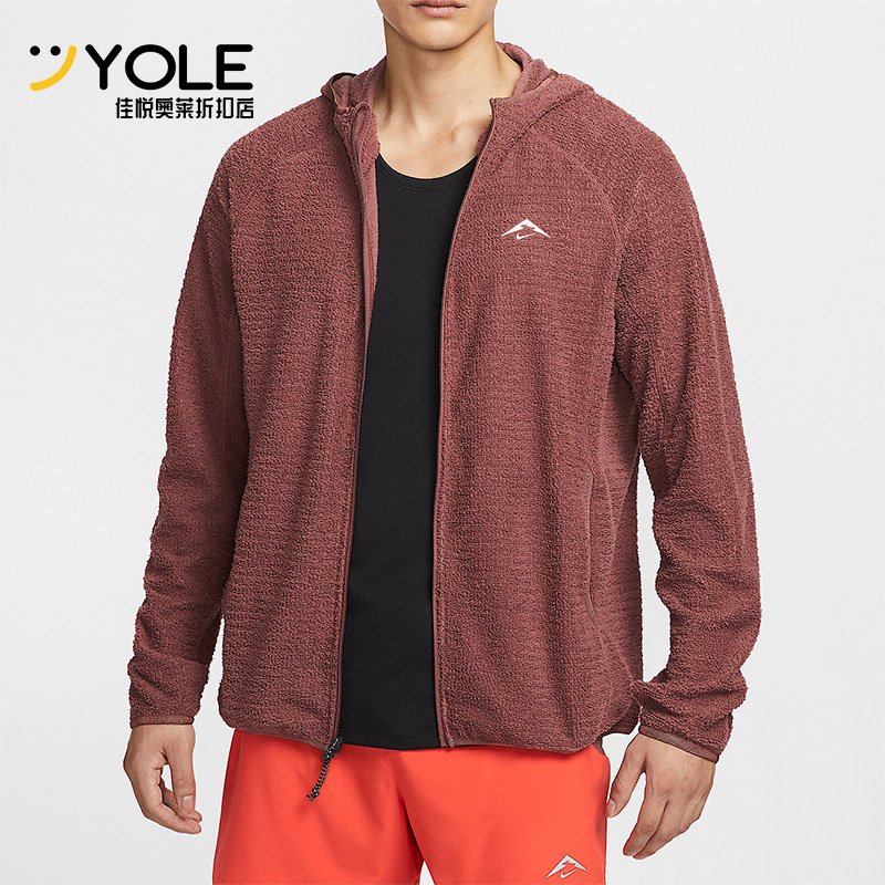 Nike/耐克正品Trail Dri-FIT男士运动加绒跑步复古夹克HV2665-218