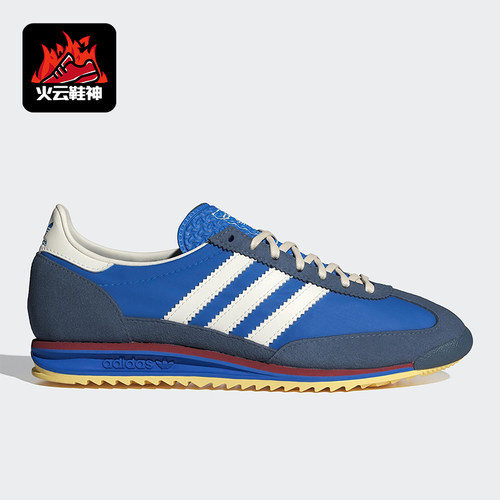 Adidas/阿迪达斯正品SL72休闲舒适轻便透气经典复古休闲鞋JS0255