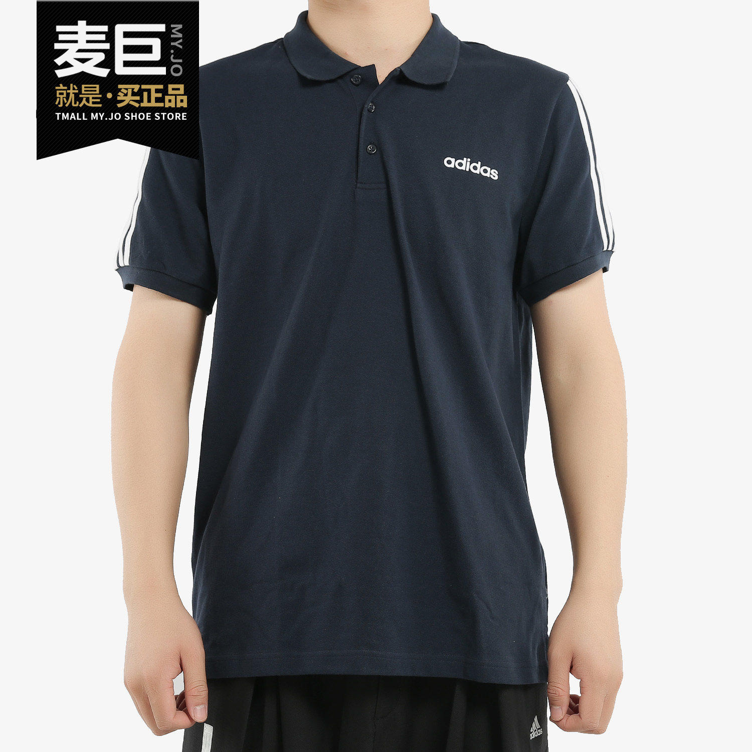 Adidas/阿迪达斯正品当季男子新款短袖舒适透气运动POLO衫EJ0925,运动服/休闲服装,运动POLO衫,淘宝优惠券,粉丝福利购,淘宝优惠卷