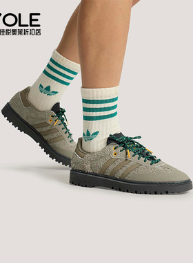 Adidas/阿迪达斯正品SAMBA LX FREIZEIT男女耐磨经典运动鞋HP7101