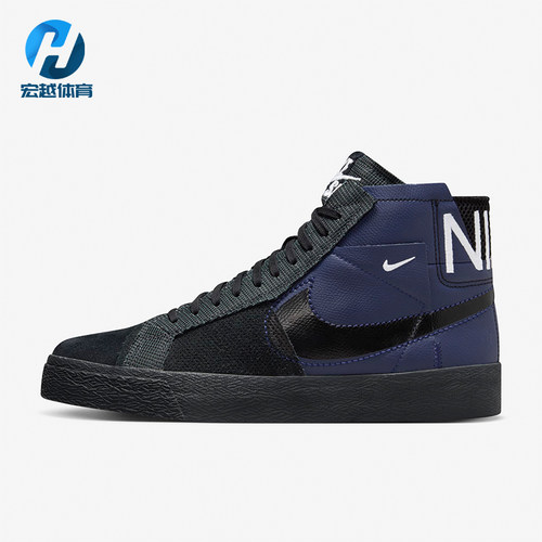 Nike/耐克正品四季款男士运动休闲耐磨中帮复古板鞋FD5113-400