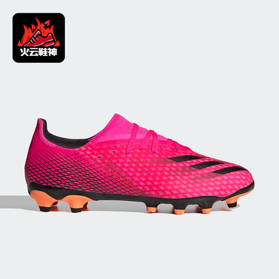 Adidas/阿迪达斯正品X GHOSTED.3 MG男士经典训练足球鞋FW6973