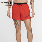 Stride Flex Run男士 运动系带轻盈短裤 633 Nike FN4001 耐克正品