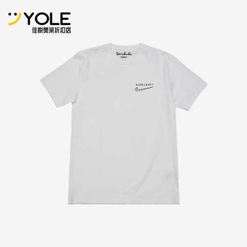 Nike/耐克正品Tom Sachs男女透气简约字母针织短袖T恤DM4732-100