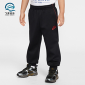 耐克正品 Tennis Lifestyle小童运动束脚针织长裤 Nike IR8103 010