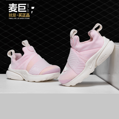 Nike/耐克正品 KIDS PRESTO EXTREME 童鞋休闲一脚蹬 粉色 AA3514