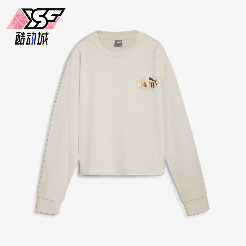 Puma/彪马正品时尚新款女士圆领运动休闲简约透气宽松套头卫衣,运动服/休闲服装,运动卫衣/套头衫,淘宝优惠券,粉丝福利购,淘宝优惠卷